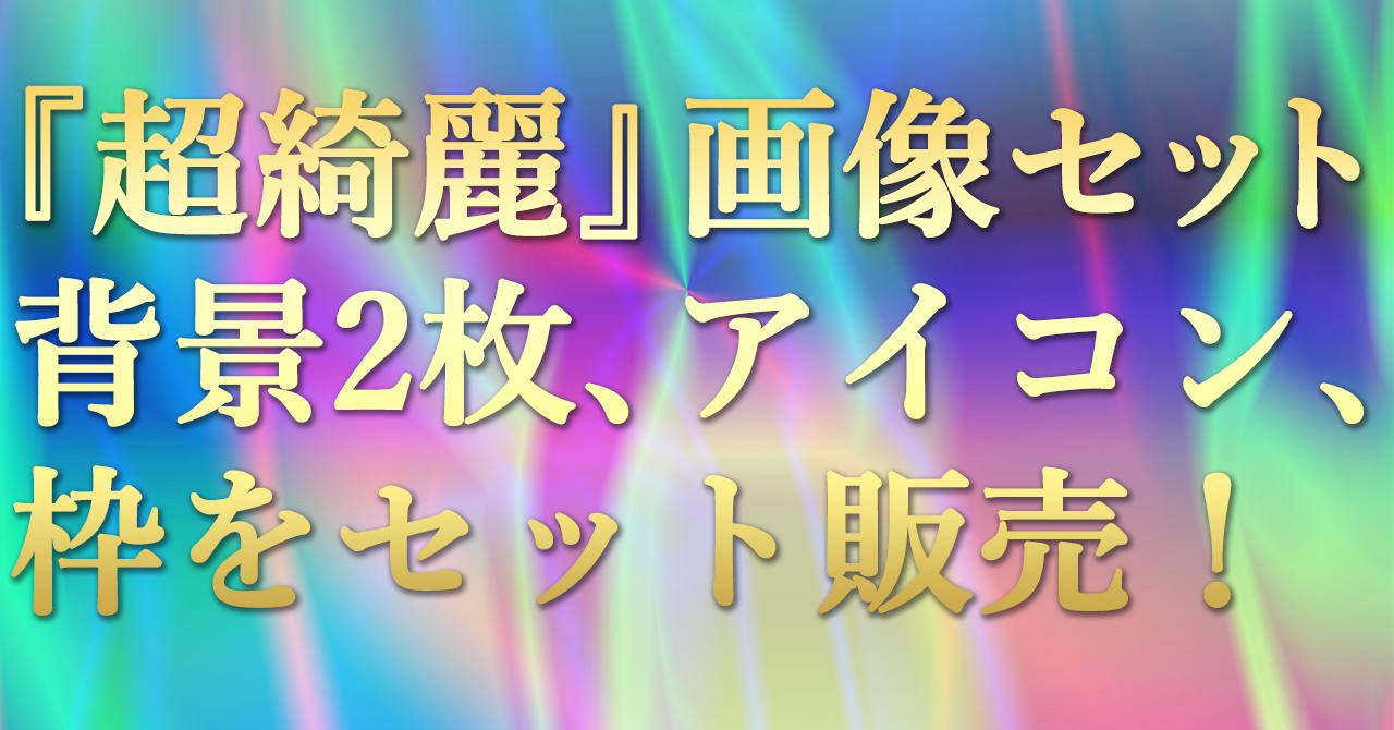 Brain 紹介機能付きコンテンツ販売プラットフォーム ブレイン