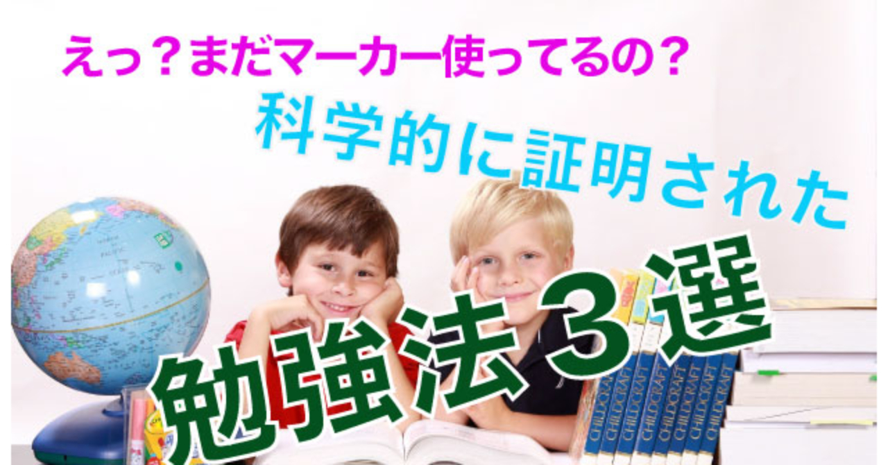 超効率 最短の時間で最大の成果を手に入れる勉強法 Shota 知識提供系ブロガー Brain