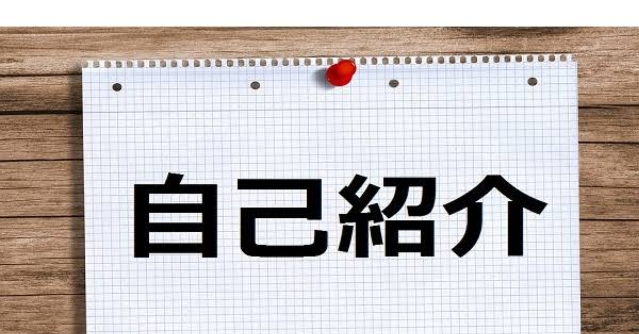 とある中学生 自己紹介 とある中学生 Brain