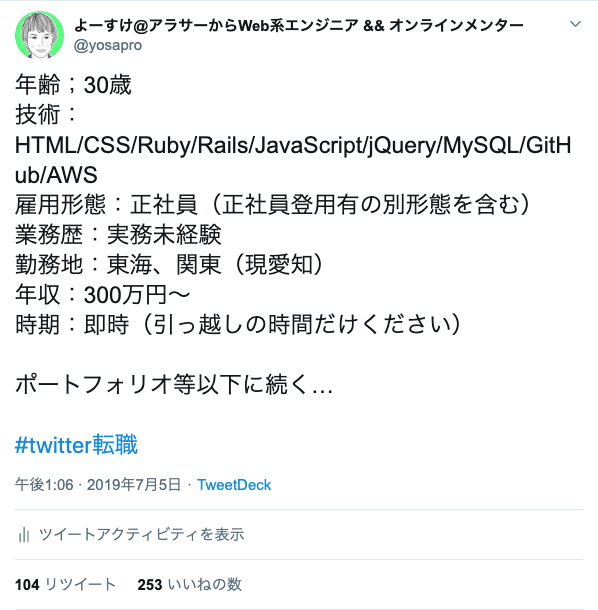 プログラミング初めてでも出来る Rubyの基礎だけでヌメロン風数字当てゲームを作ろう よーすけ Webエンジニア 初学者メンター Brain