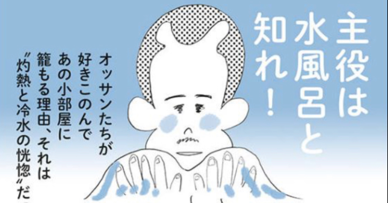 【サウナ初心者必見】Youtubeのサウナ動画を1ページにまとめてみた【ととのう】