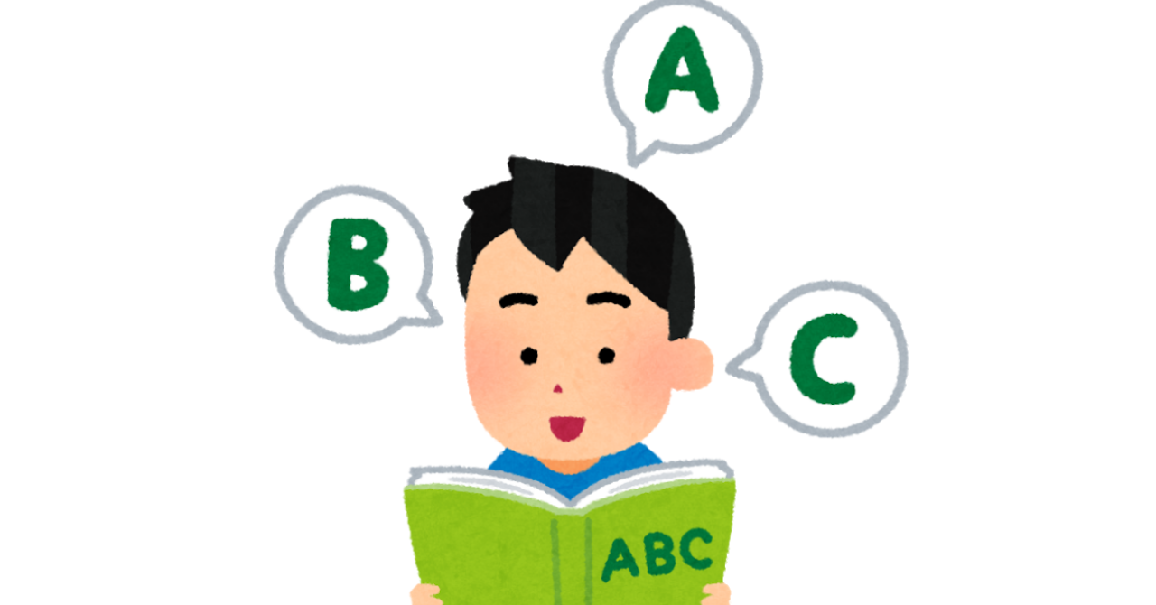 英語 発音 を学ぶと色々捗る件 シャイなあれ Brain