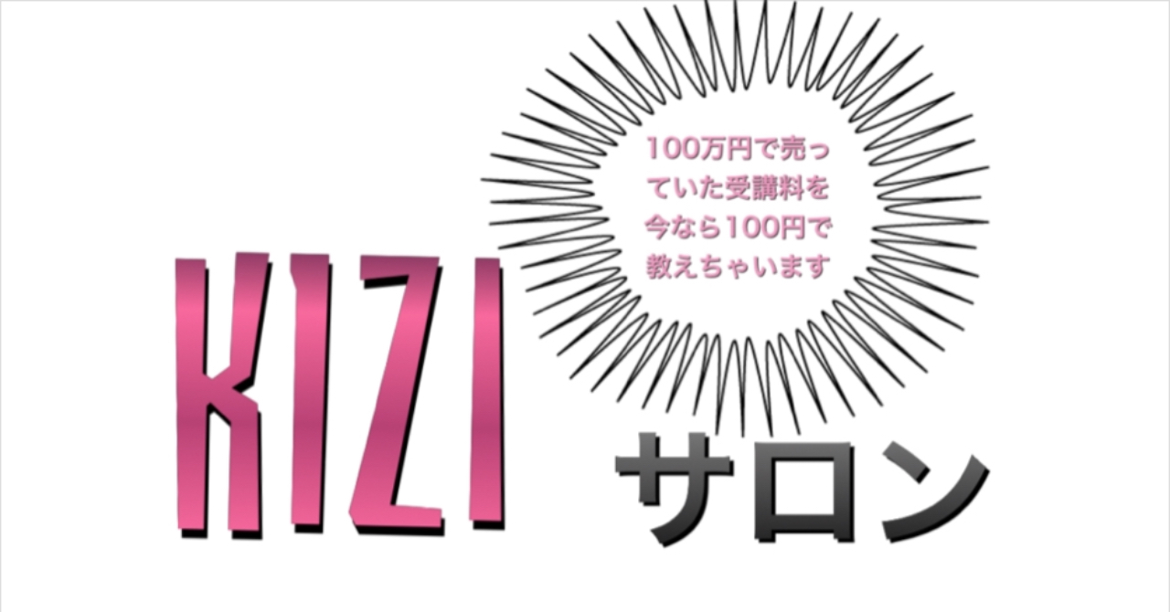 【元FX塾講師】FX塾で教えていたノウハウを教えます！