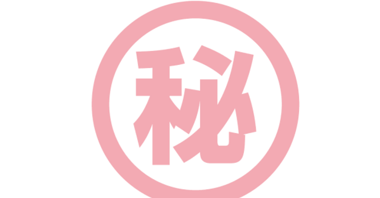 ナン活への有効的なbrainサービスの活かし方