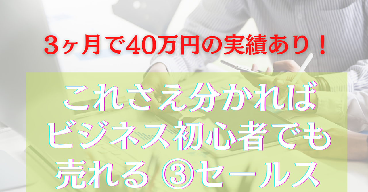 3年前に四万で購入