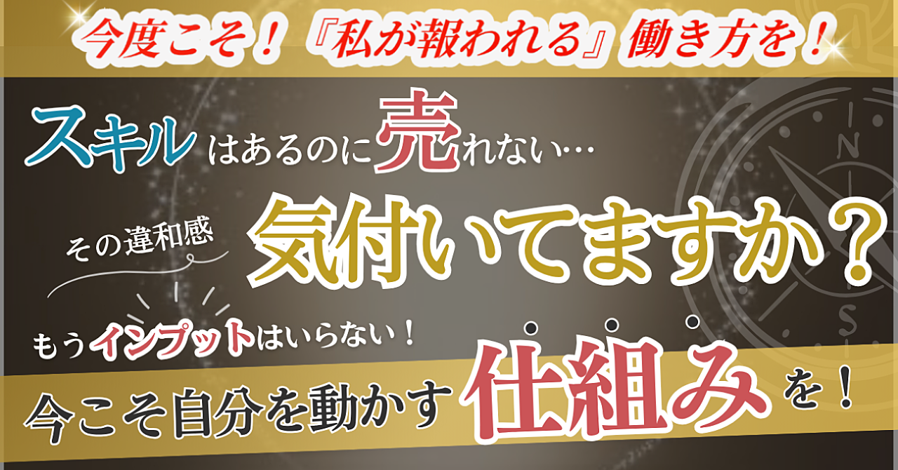 「どうして私の願いは叶わないの?」