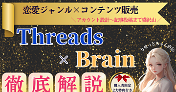 【まず学びたい初心者編】コンテンツ販売って何？基礎から記事作成まで解説！