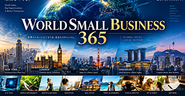 WORLD SMALL BUSINESS 365｜Vol.4