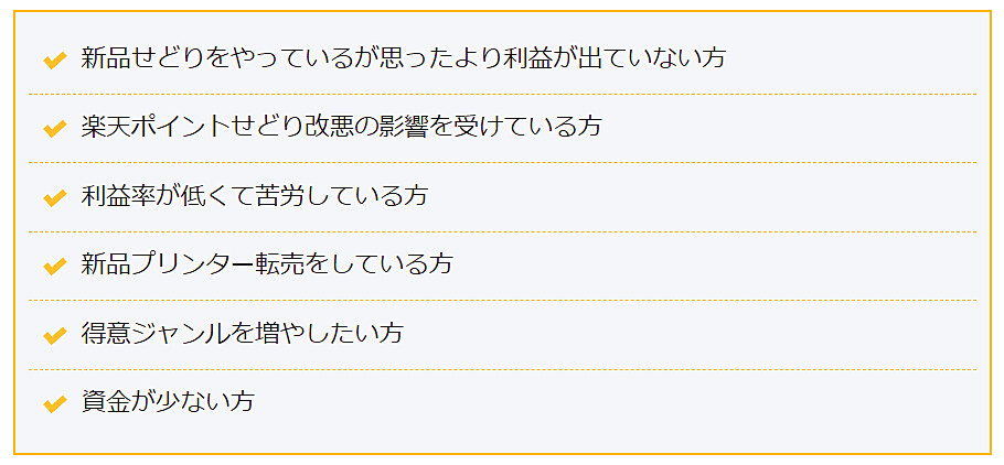 ジャンクプリンター仕入・販売基礎知識❗ | こん | Brain