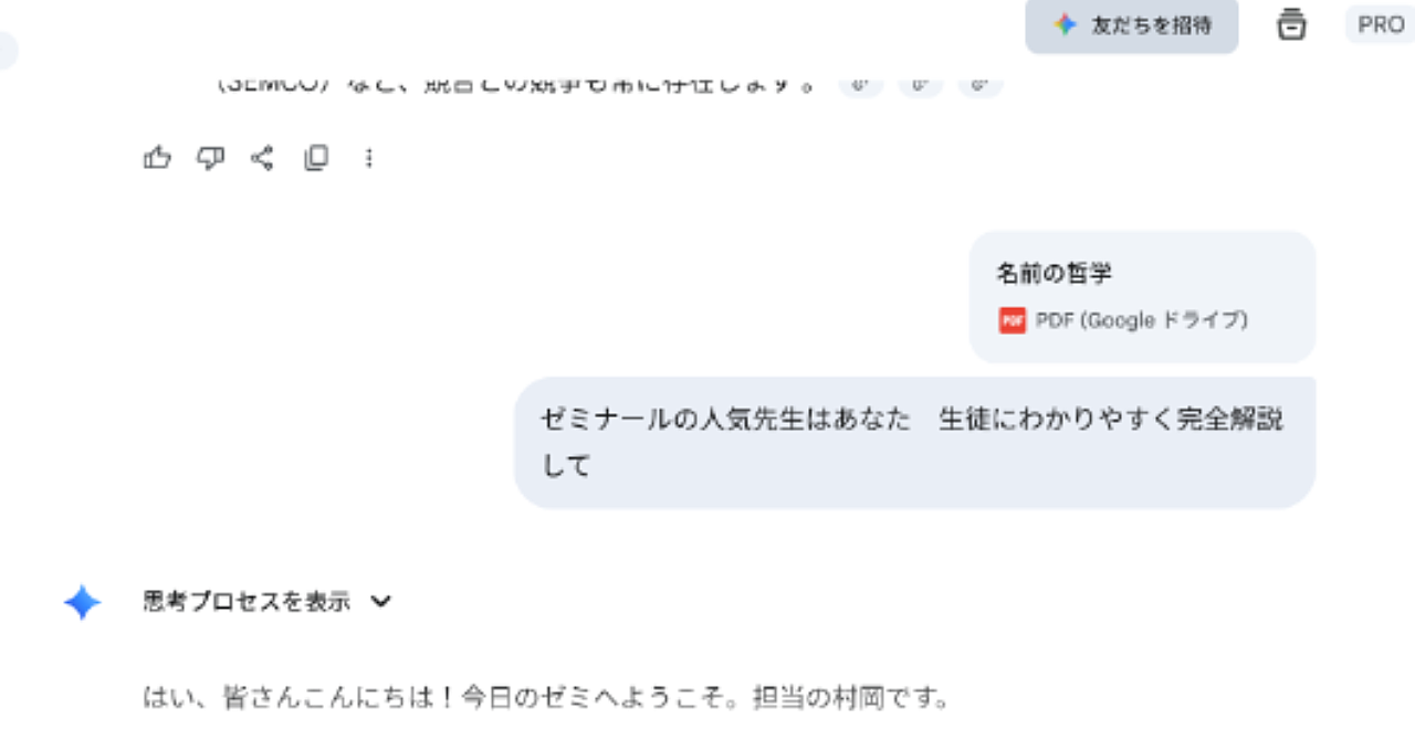 【34大特典付】真田 湧さんのBrain勉強が嫌いでも“インテリ扱い”される読書ハック評判口コミ感想レビュー