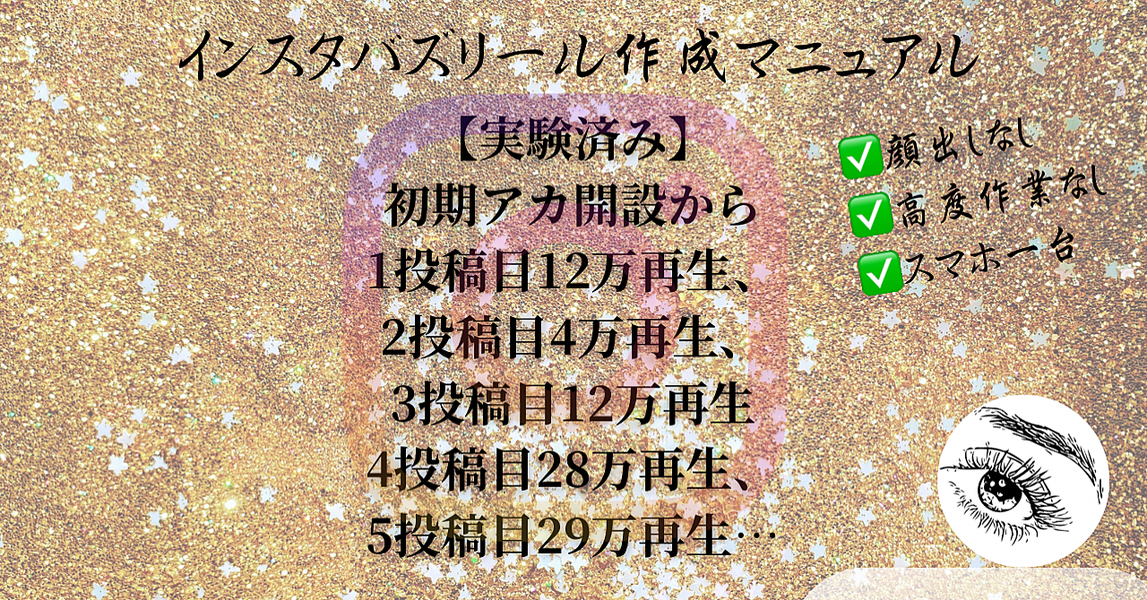 【実験済み】初期アカから