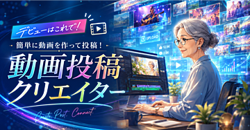テーマを入力すると
台本作成からYouTube投稿まで支援