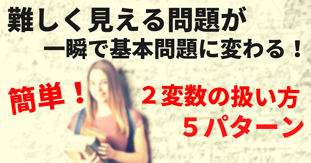90分1コマ分の講義動画【完全マスター講義】