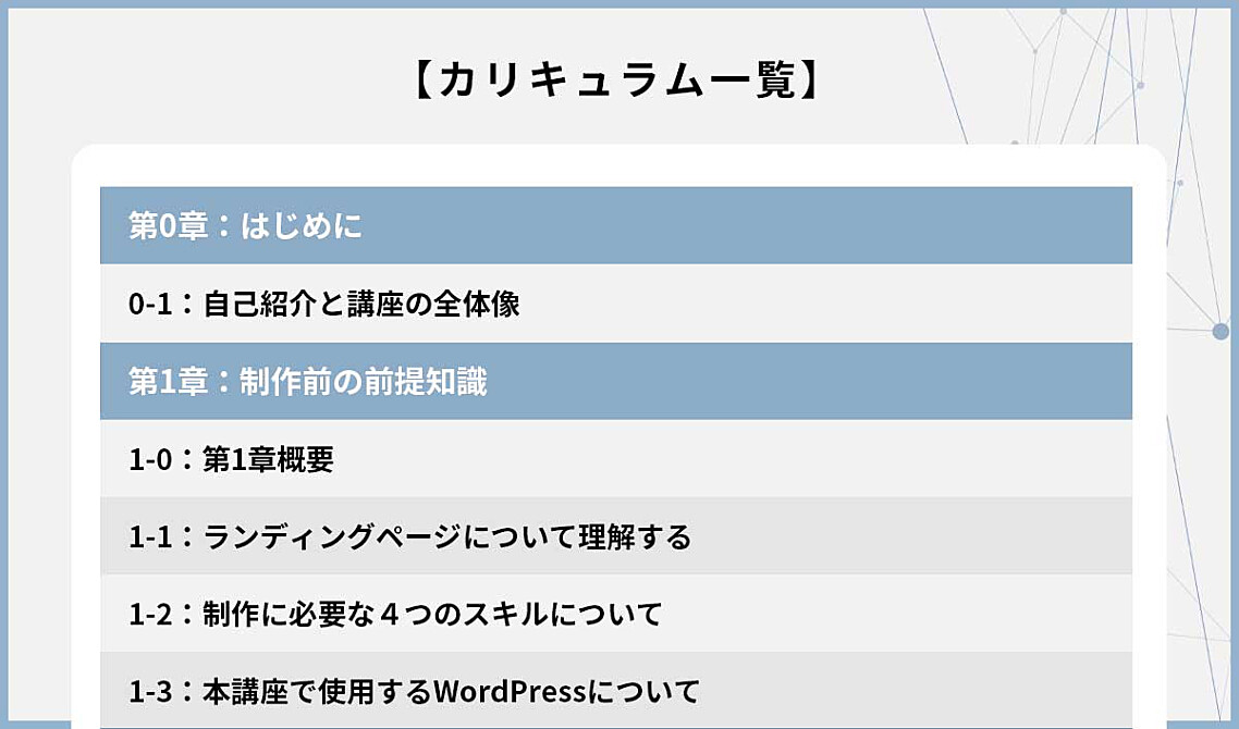LP制作の教科書】ゼロから“売れる”LPを自作するために必要な全て
