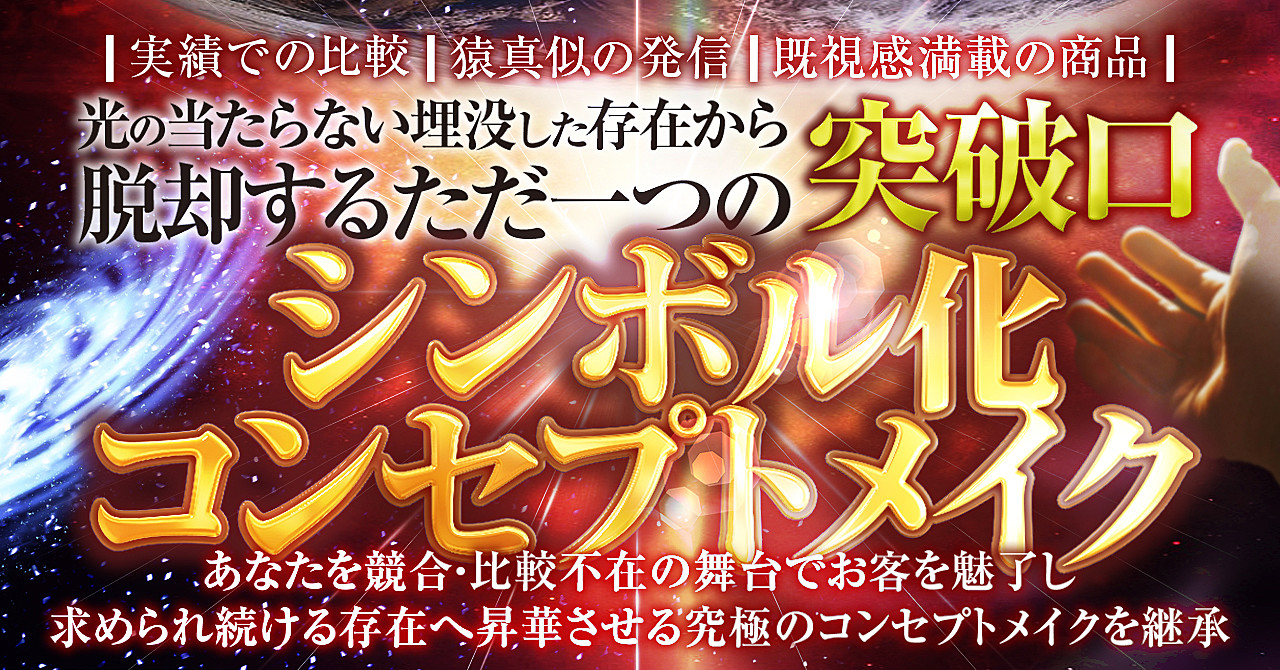 Brain 紹介機能付きコンテンツ販売プラットフォーム ブレイン