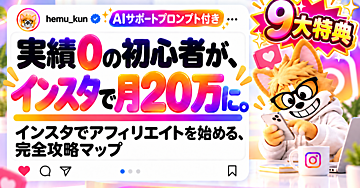 Brain | 紹介機能付きコンテンツ販売プラットフォーム ブレイン
