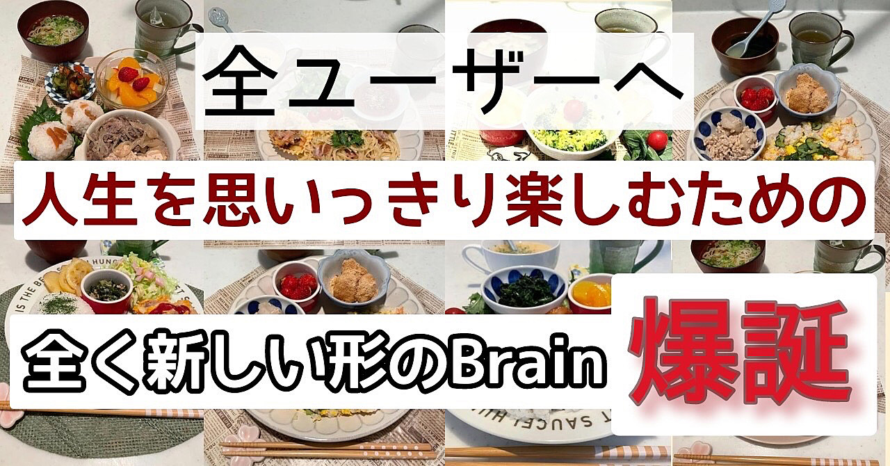 ビジネスを頑張るあなたへ〜人生を楽しむために必要なものを提供します