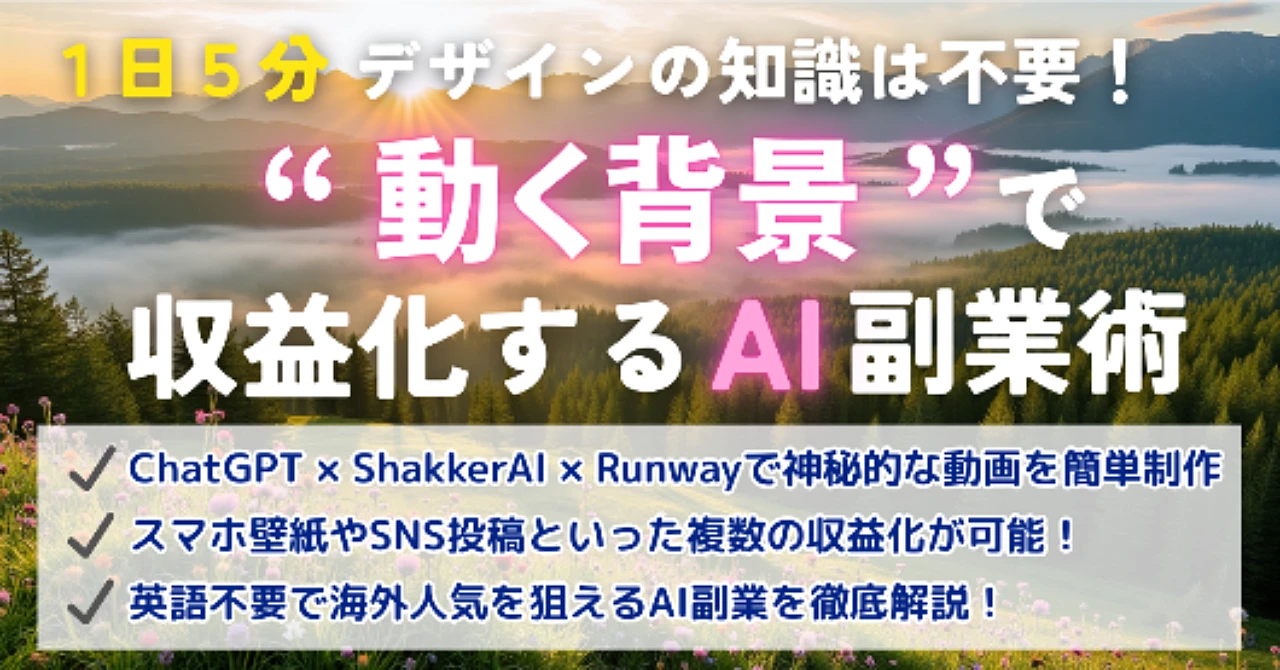 【1日5分デザインの知識は不要！】