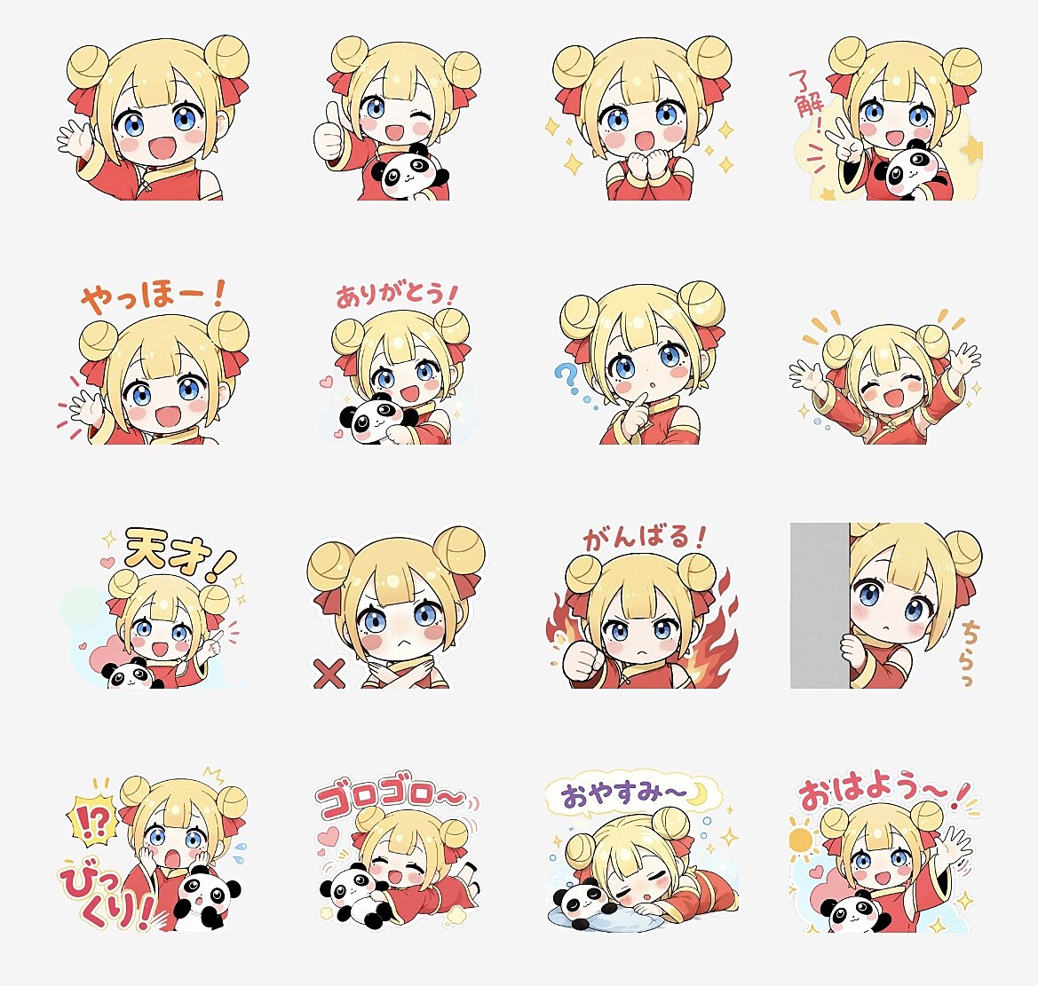 初心者でもできる】4日間でChatGPTを使って「自分だけのLINEスタンプ