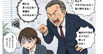 理不尽な上司の小言を綺麗に受け流す3つのメンタルハック｜あなたを守る仕事の処方箋