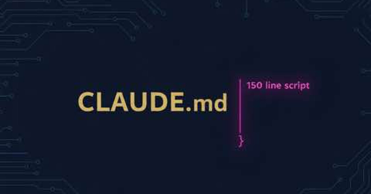 【コード全公開】CLAUDE.mdの劣化を150行のCLIで自動検知しコピペで縛る