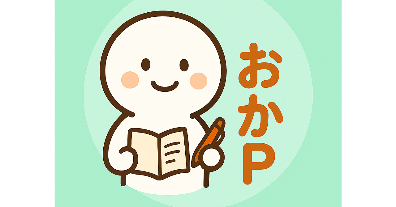 副業で0→1できない人が無意識に持っている「他人軸」の外し方
｜不安ではなく“納得”から動く思考ワーク