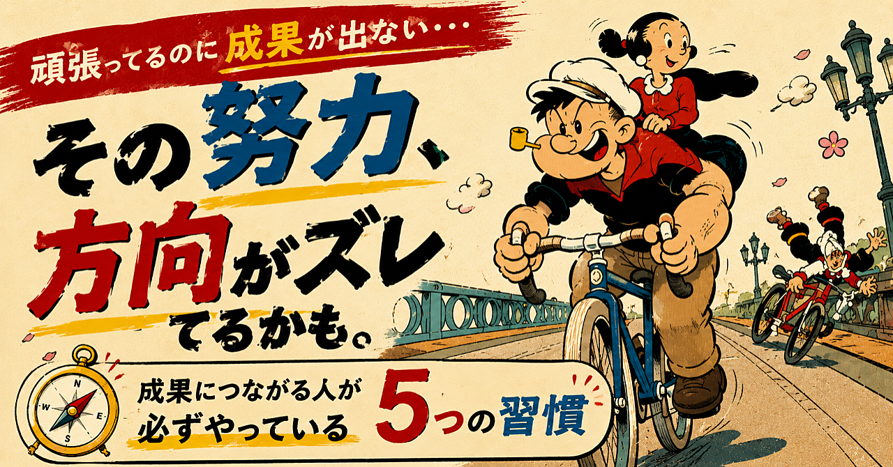 パートを休んでも収入が止まらない仕組みを作る方法