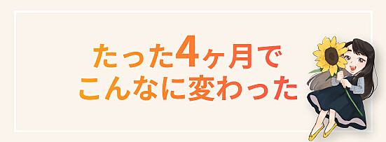 現役Webデザイナーが教える「即戦力デザイン講座」 ちこ LPデザイン LPデザイナー brain　ブレイン webデザイン webデザイナー