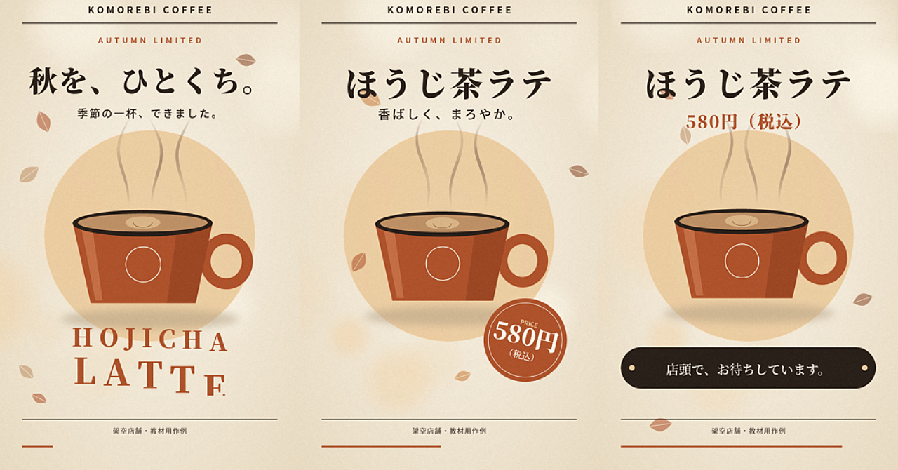 AIで作る「動く広告」入門|お店の告知を15秒にまとめる実践キットのアイキャッチ画像