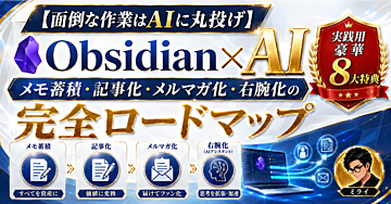 Brain | 紹介機能付きコンテンツ販売プラットフォーム ブレイン