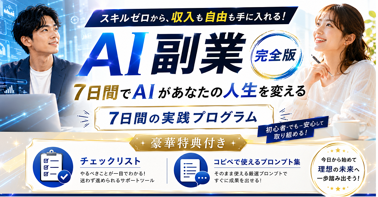 AI
