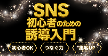 今日から実践！Threads×noteで収益と読者を同時に増やす7ステップ