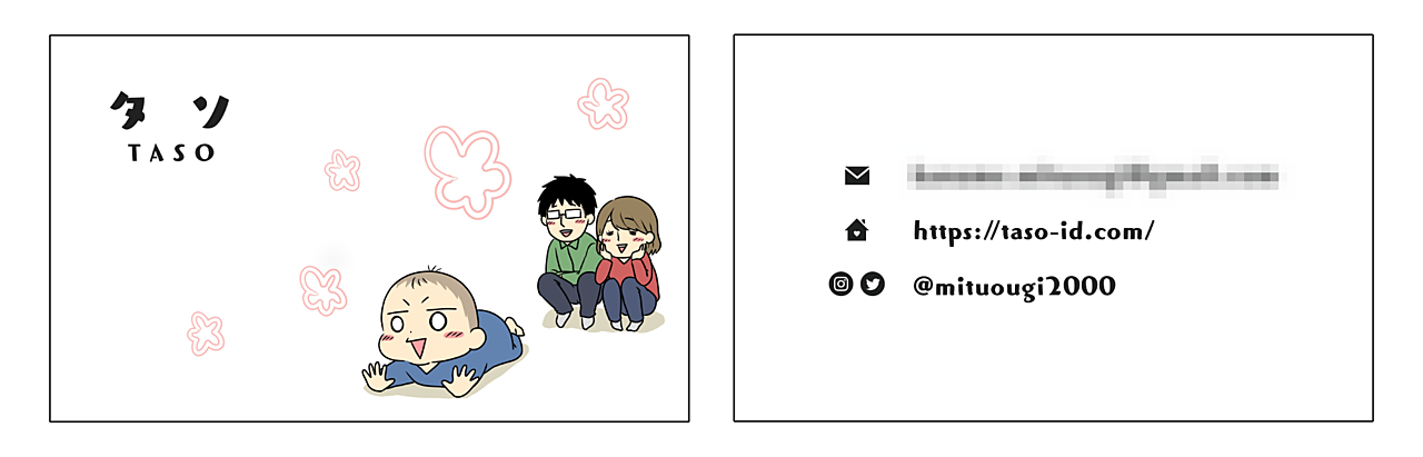 普通の主婦が イラストレーターになって半年で企業から多数依頼を受けるようになった方法 タソ Brain