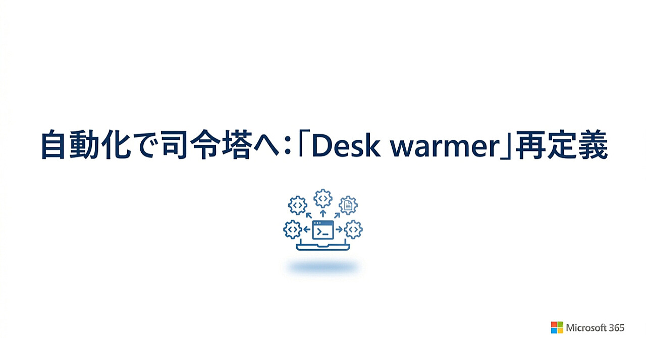 【NVIDIA RTX Spark】Surface Laptop UltraでMAI-Code-1.1-Flashを活用するのアイキャッチ画像