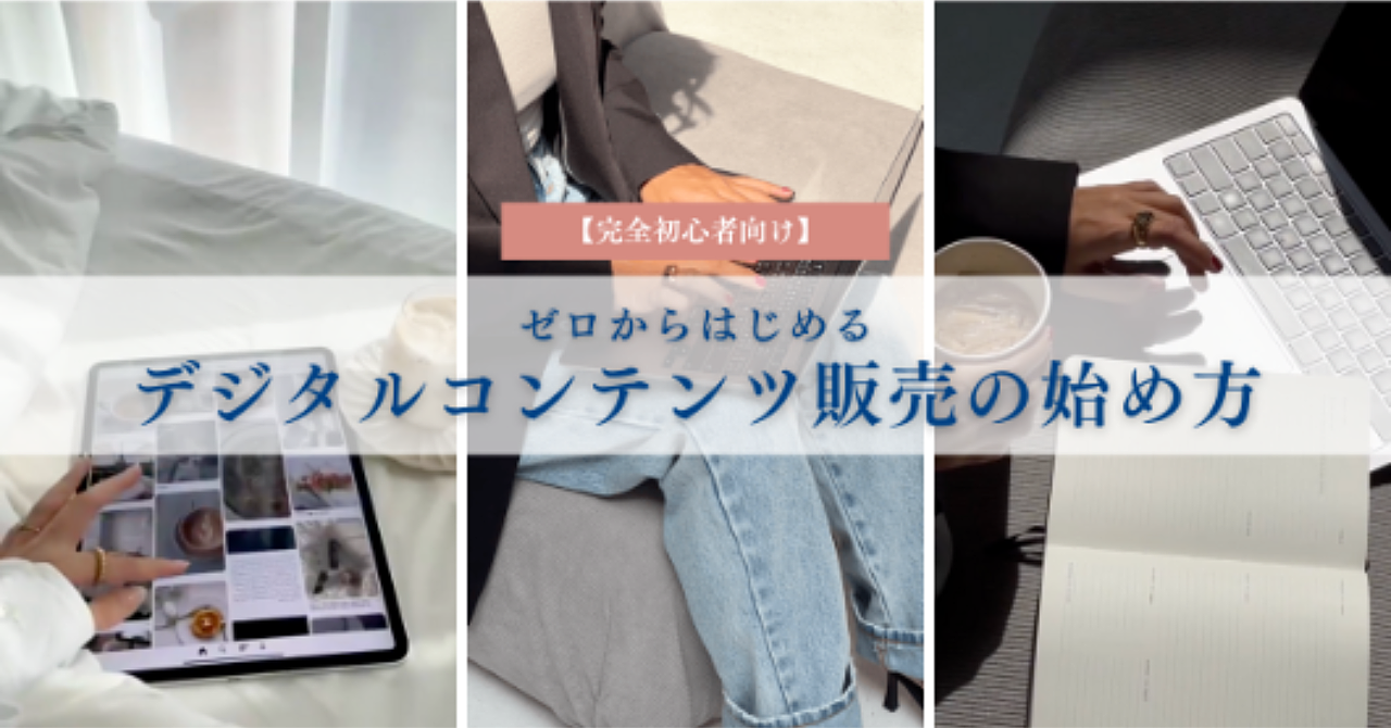 【34大特典付】yuiさんのBrain商品づくりに悩まない｜初心者のための「商品づくりの教科書」評判口コミ感想レビュー