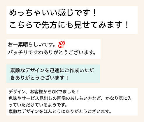 現役Webデザイナーが教える「即戦力デザイン講座」 ちこ LPデザイン LPデザイナー brain　ブレイン webデザイン webデザイナー