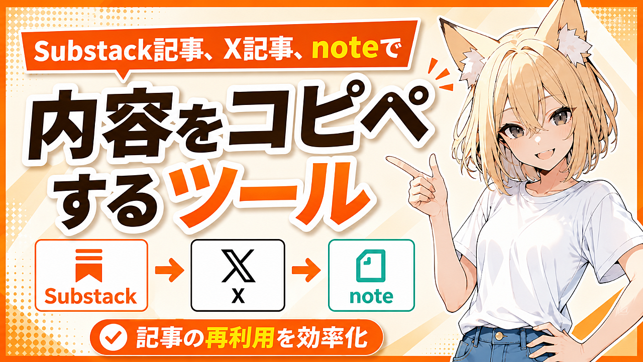 完全買切り】けいすけのプログラム&スキル&ツール詰め合わせパック