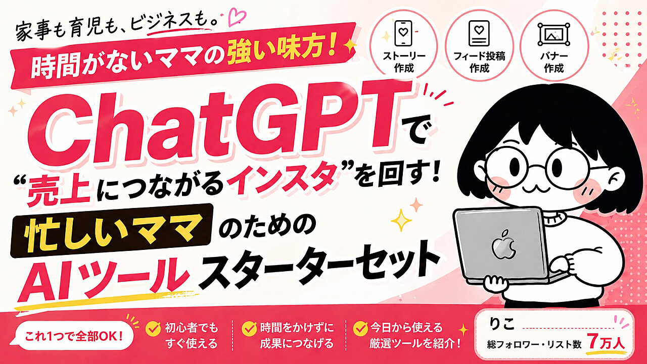Brain公式サムネイル画像