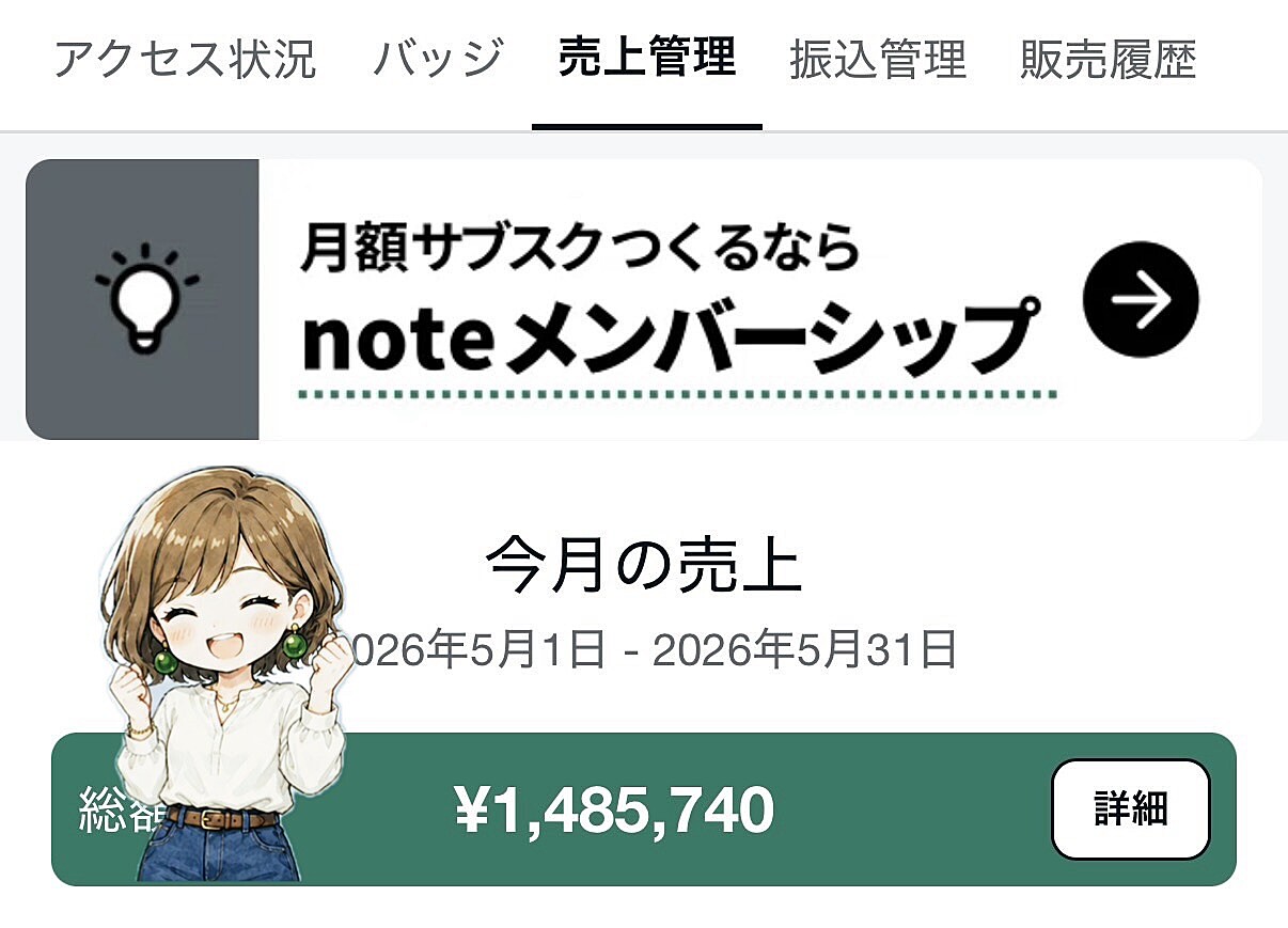 360部突破】ゼロから始めるThreads×ASPアフィリエイト