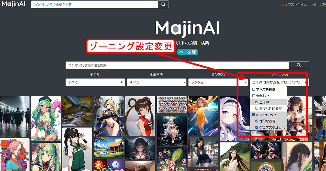 ド素人でも簡単！AI美女生成での稼ぎ方※知らなきゃ損!!【実践編】