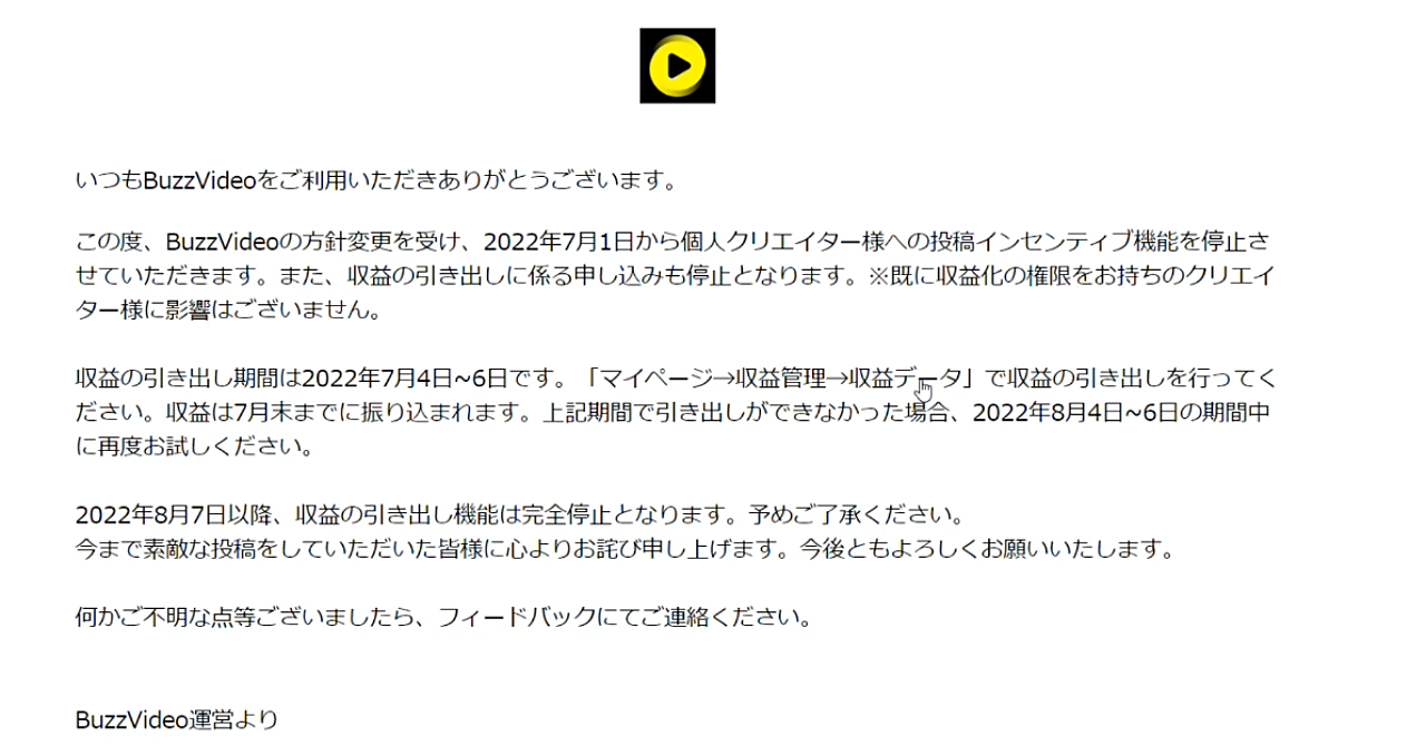 （バズビデオ終了？企画）情報販売で稼ぐノウハウが１５０００円。※コンテンツは増えていきます！