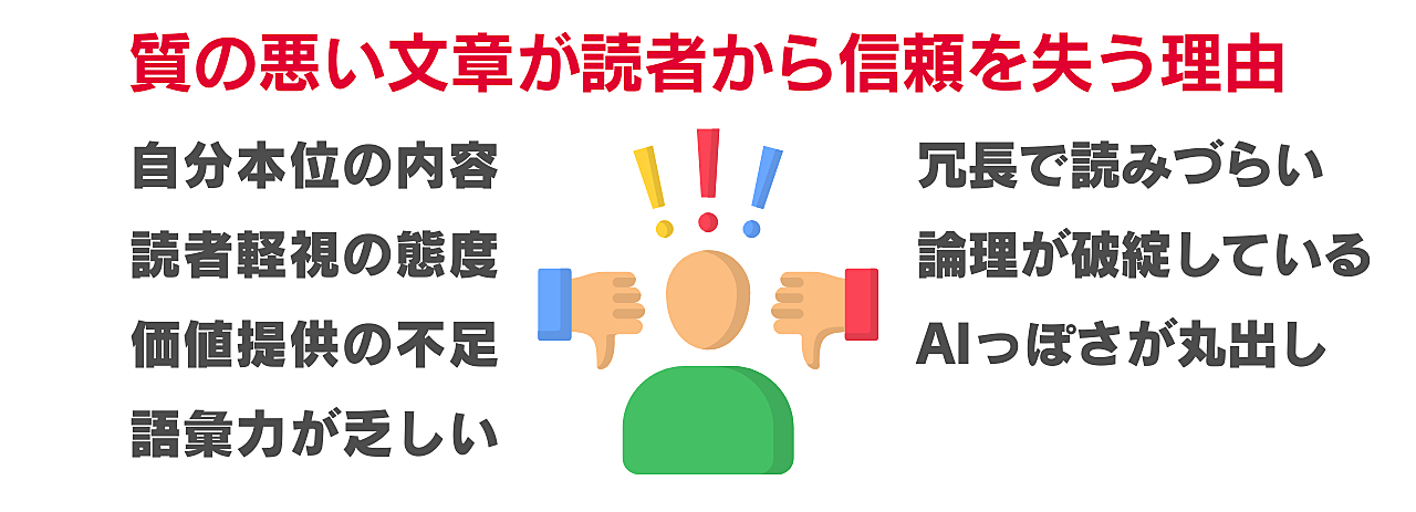 880部突破】広告業界30年のプロが伝授するAI時代を勝ち抜く10の秘技