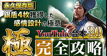 シナリオライティング総集編　99%の人が間違えている台本作りを徹底改善