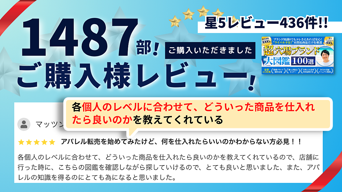 ブランド知識0の初心者こそ知るべきブルーオーシャン戦略 