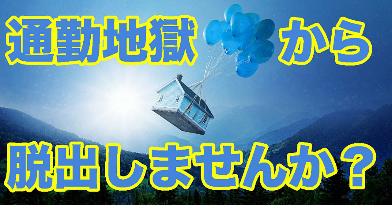 初心者向け「情報発信ビジネス」で