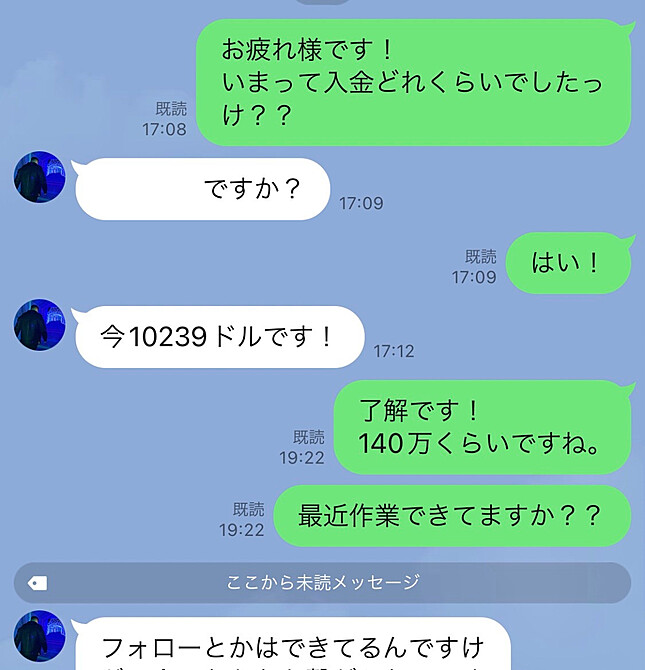 食品・日用品 半額ストア 初心者が3ヶ月で20万円の継続収入を構築した】不労所得 ビジネスバッグ