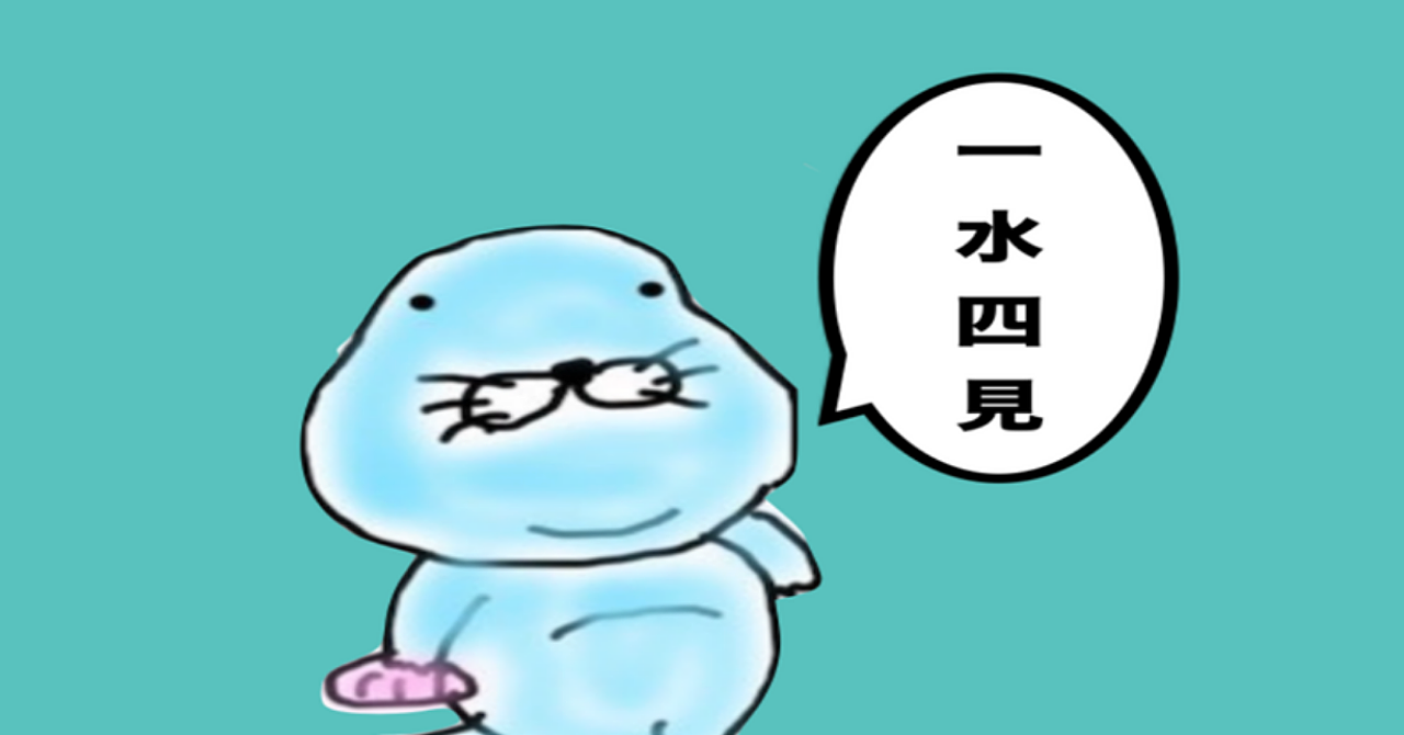 【初心者必見】特別なインジケーターは必要なし!FXで本当に勝ってる人の超シンプル手法【FX】