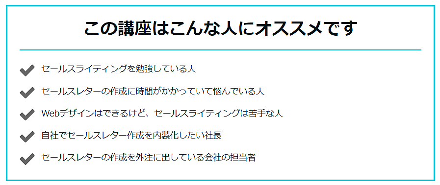 プロが監修】ChatGPT エクスプレスライティング実践講座【誰でも