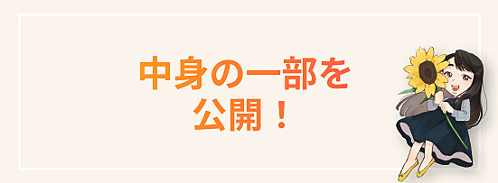 現役Webデザイナーが教える「即戦力デザイン講座」 ちこ LPデザイン LPデザイナー brain　ブレイン webデザイン webデザイナー