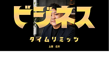 成約率を劇的に高める完全攻略法
